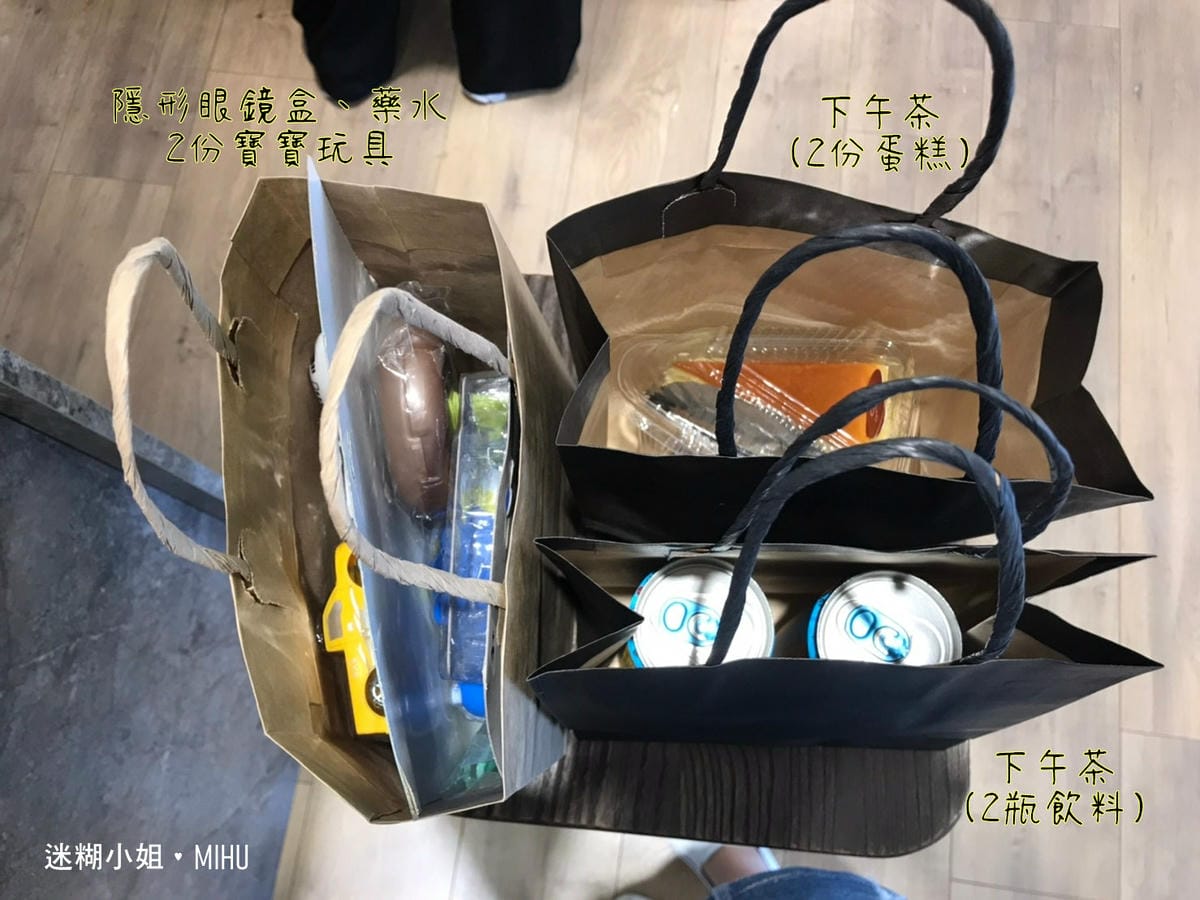 貴婦級的眼鏡行!新莊「鏡善鏡美」配眼鏡送剪頭髮與下午茶,還有 貴婦級的眼鏡行!新莊「鏡善鏡美」配眼鏡送剪頭髮與下午茶,還有