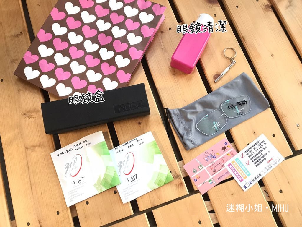 貴婦級的眼鏡行!新莊「鏡善鏡美」配眼鏡送剪頭髮與下午茶,還有 貴婦級的眼鏡行!新莊「鏡善鏡美」配眼鏡送剪頭髮與下午茶,還有
