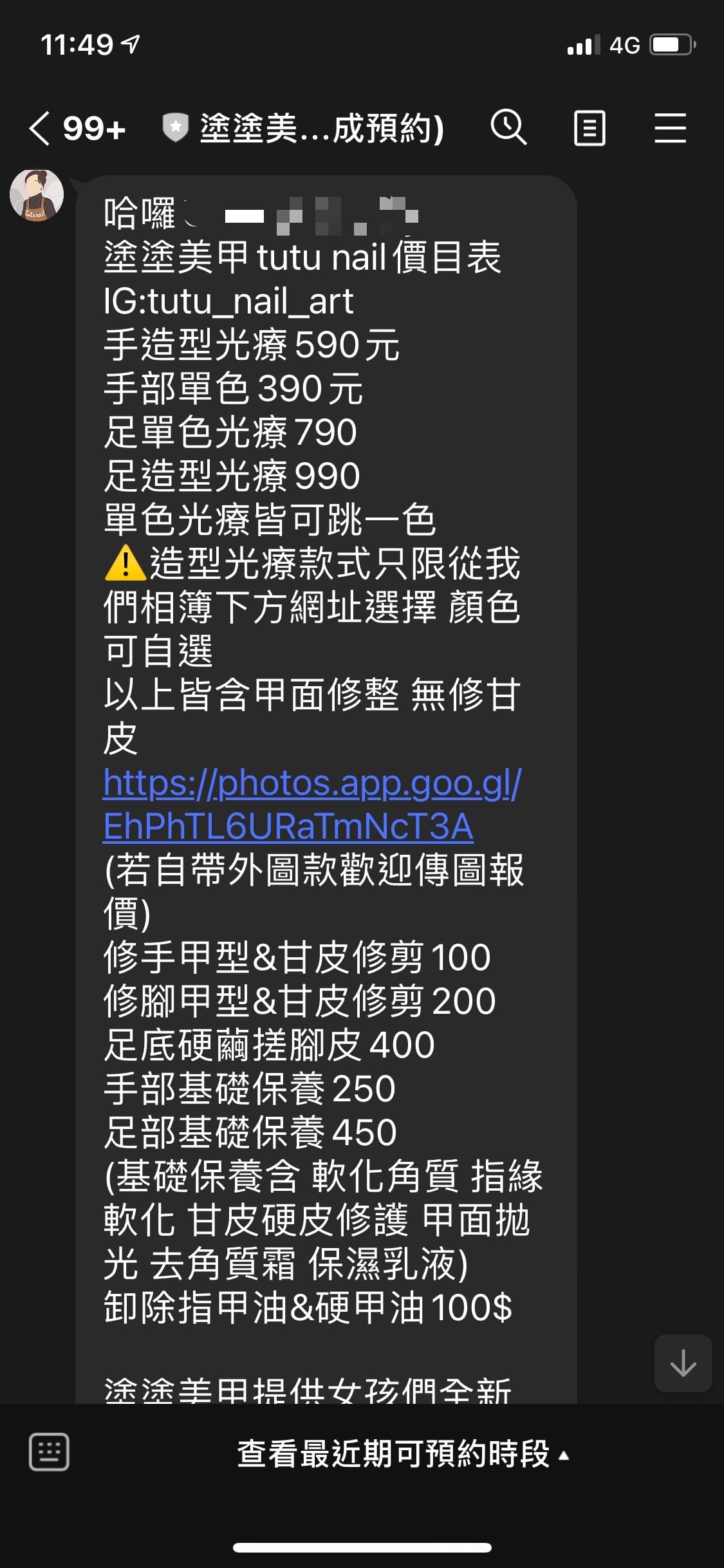 S__29491344.jpg S__29491344.jpg