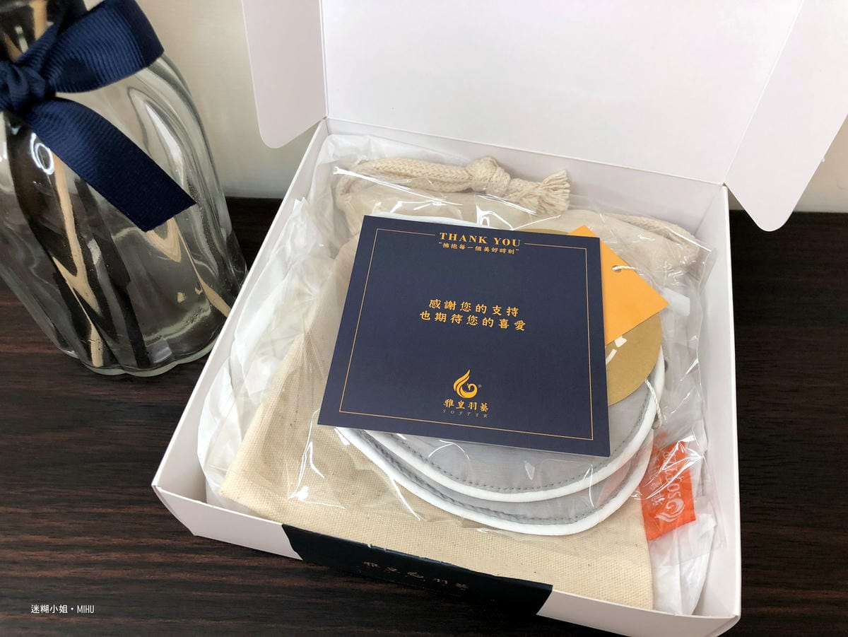 (停產)台灣在地羽絨專家《雅皇羽藝》遠紅外線5分鐘舒眼助眠眼 (停產)台灣在地羽絨專家《雅皇羽藝》遠紅外線5分鐘舒眼助眠眼