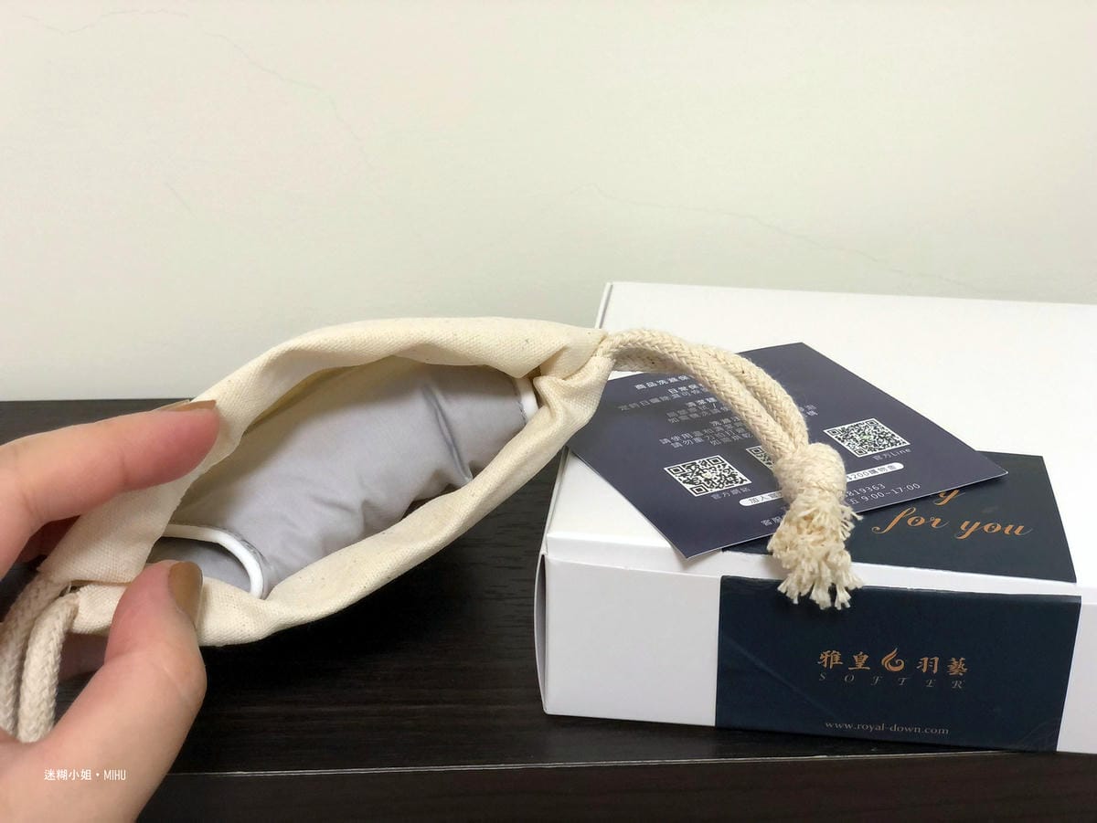 (停產)台灣在地羽絨專家《雅皇羽藝》遠紅外線5分鐘舒眼助眠眼 (停產)台灣在地羽絨專家《雅皇羽藝》遠紅外線5分鐘舒眼助眠眼