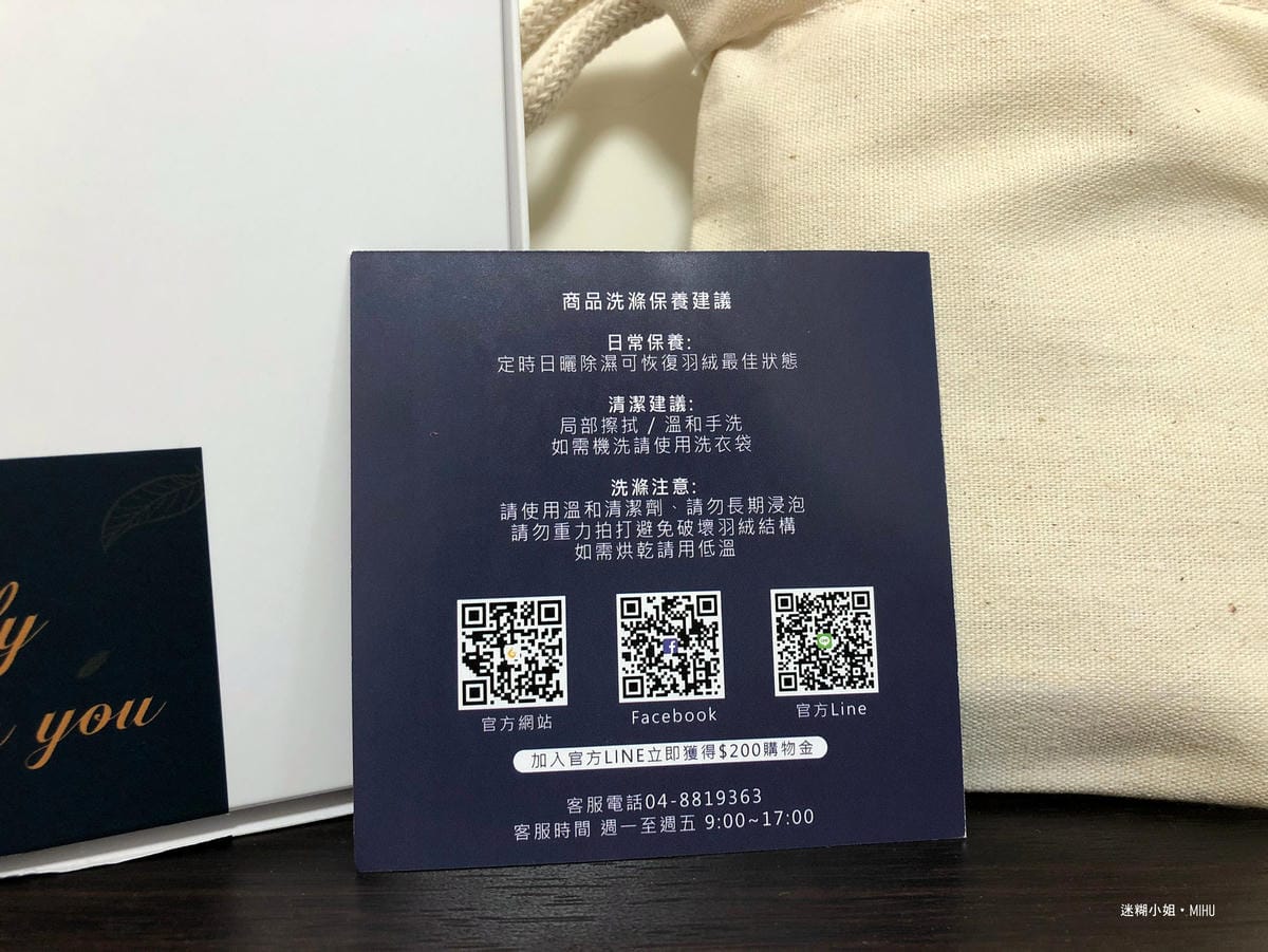 (停產)台灣在地羽絨專家《雅皇羽藝》遠紅外線5分鐘舒眼助眠眼 (停產)台灣在地羽絨專家《雅皇羽藝》遠紅外線5分鐘舒眼助眠眼