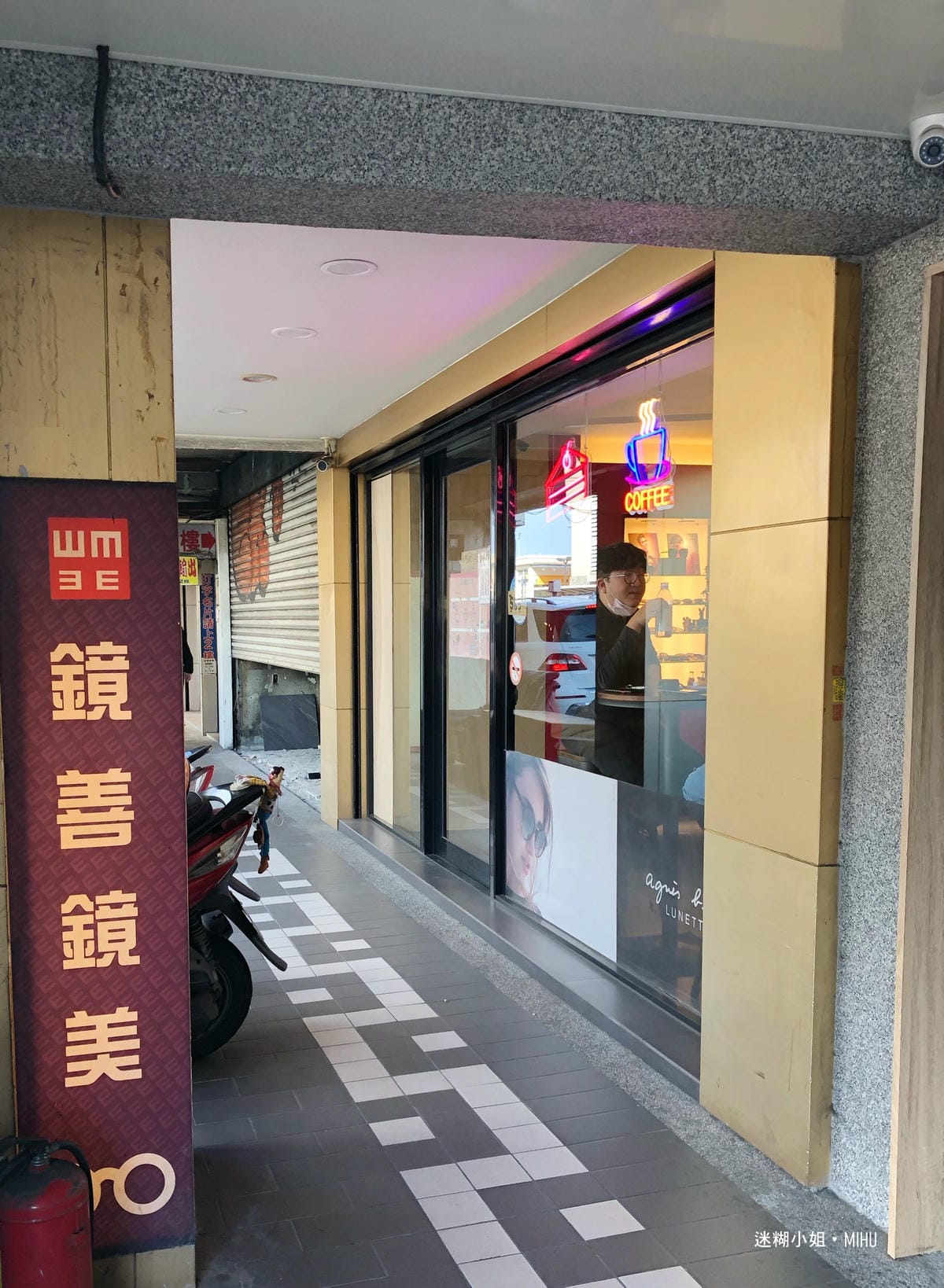 貴婦等級眼鏡行「鏡善鏡美評價好嗎?」帶媽媽一起來,全家都能配 貴婦等級眼鏡行「鏡善鏡美評價好嗎?」帶媽媽一起來,全家都能配