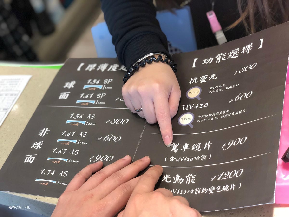 貴婦等級眼鏡行「鏡善鏡美評價好嗎?」帶媽媽一起來,全家都能配 貴婦等級眼鏡行「鏡善鏡美評價好嗎?」帶媽媽一起來,全家都能配