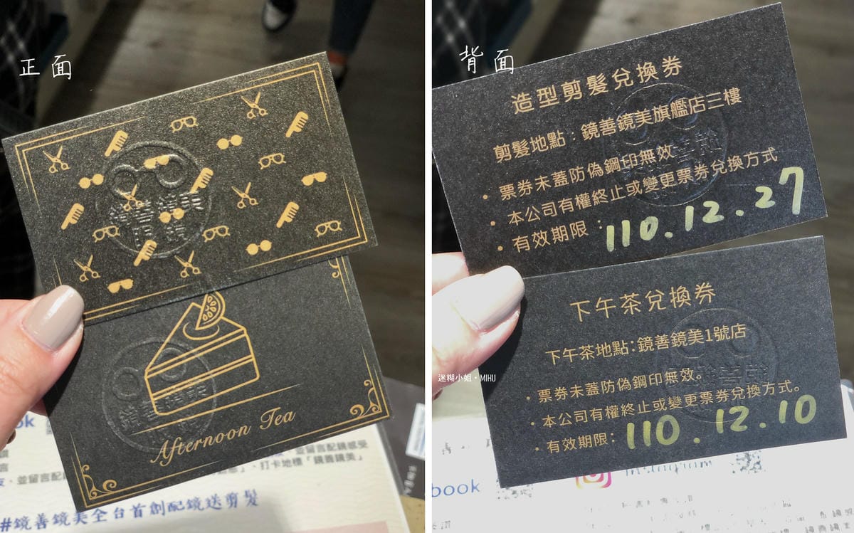 貴婦等級眼鏡行「鏡善鏡美評價好嗎?」帶媽媽一起來,全家都能配 貴婦等級眼鏡行「鏡善鏡美評價好嗎?」帶媽媽一起來,全家都能配