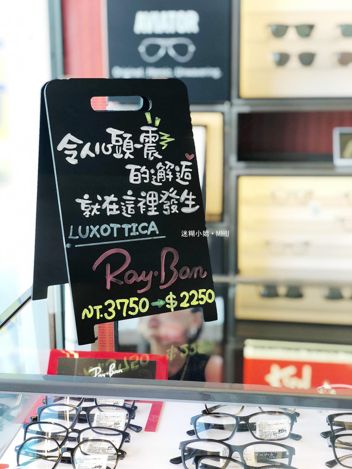 貴婦等級眼鏡行「鏡善鏡美評價好嗎?」帶媽媽一起來,全家都能配 貴婦等級眼鏡行「鏡善鏡美評價好嗎?」帶媽媽一起來,全家都能配