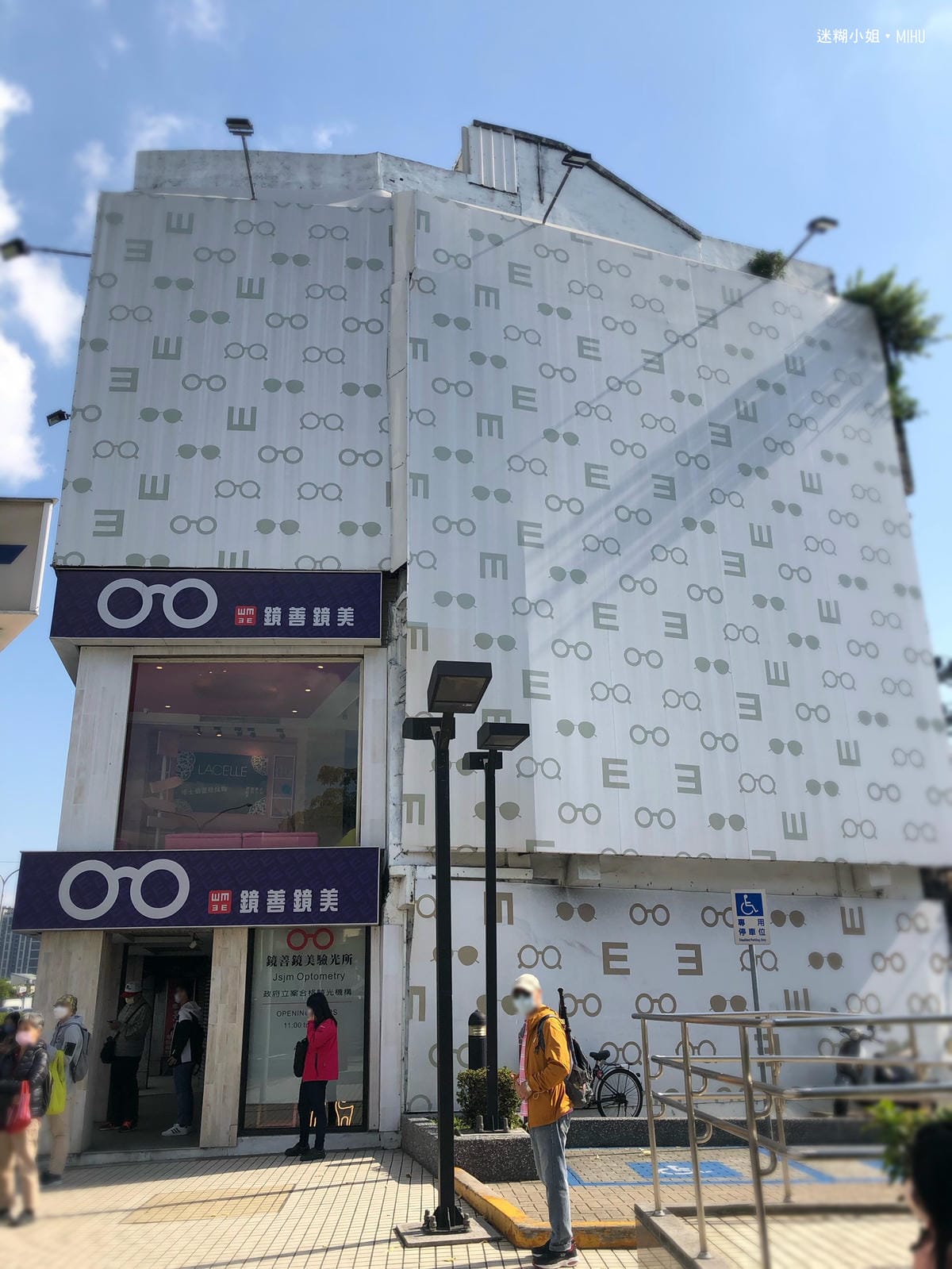貴婦等級眼鏡行「鏡善鏡美評價好嗎?」帶媽媽一起來,全家都能配 貴婦等級眼鏡行「鏡善鏡美評價好嗎?」帶媽媽一起來,全家都能配