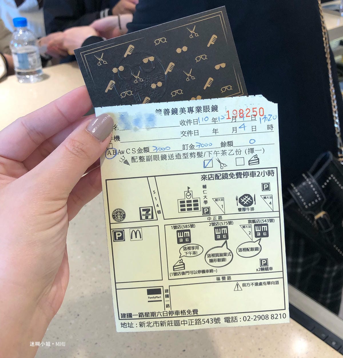 貴婦等級眼鏡行「鏡善鏡美評價好嗎?」帶媽媽一起來,全家都能配 貴婦等級眼鏡行「鏡善鏡美評價好嗎?」帶媽媽一起來,全家都能配