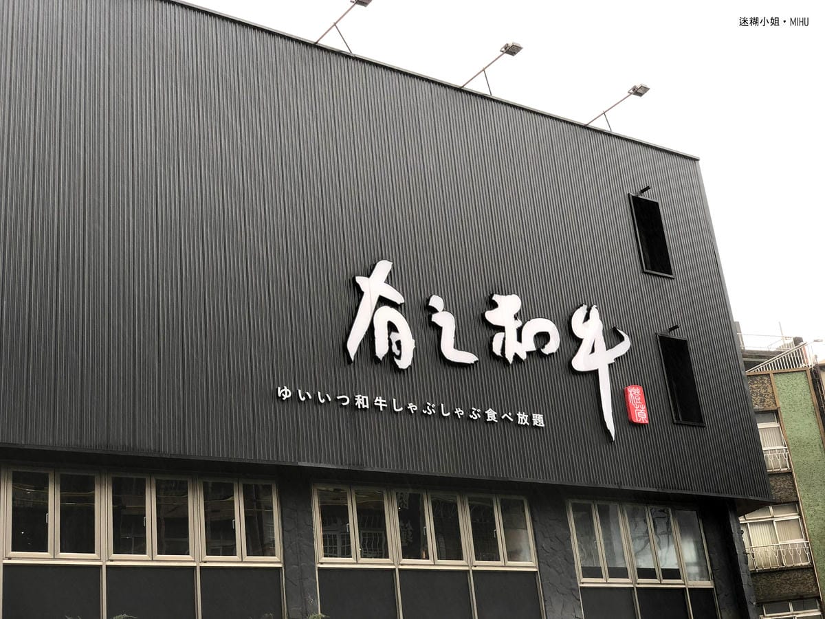 yuiituwagyu202201_14.jpg yuiituwagyu202201_14.jpg