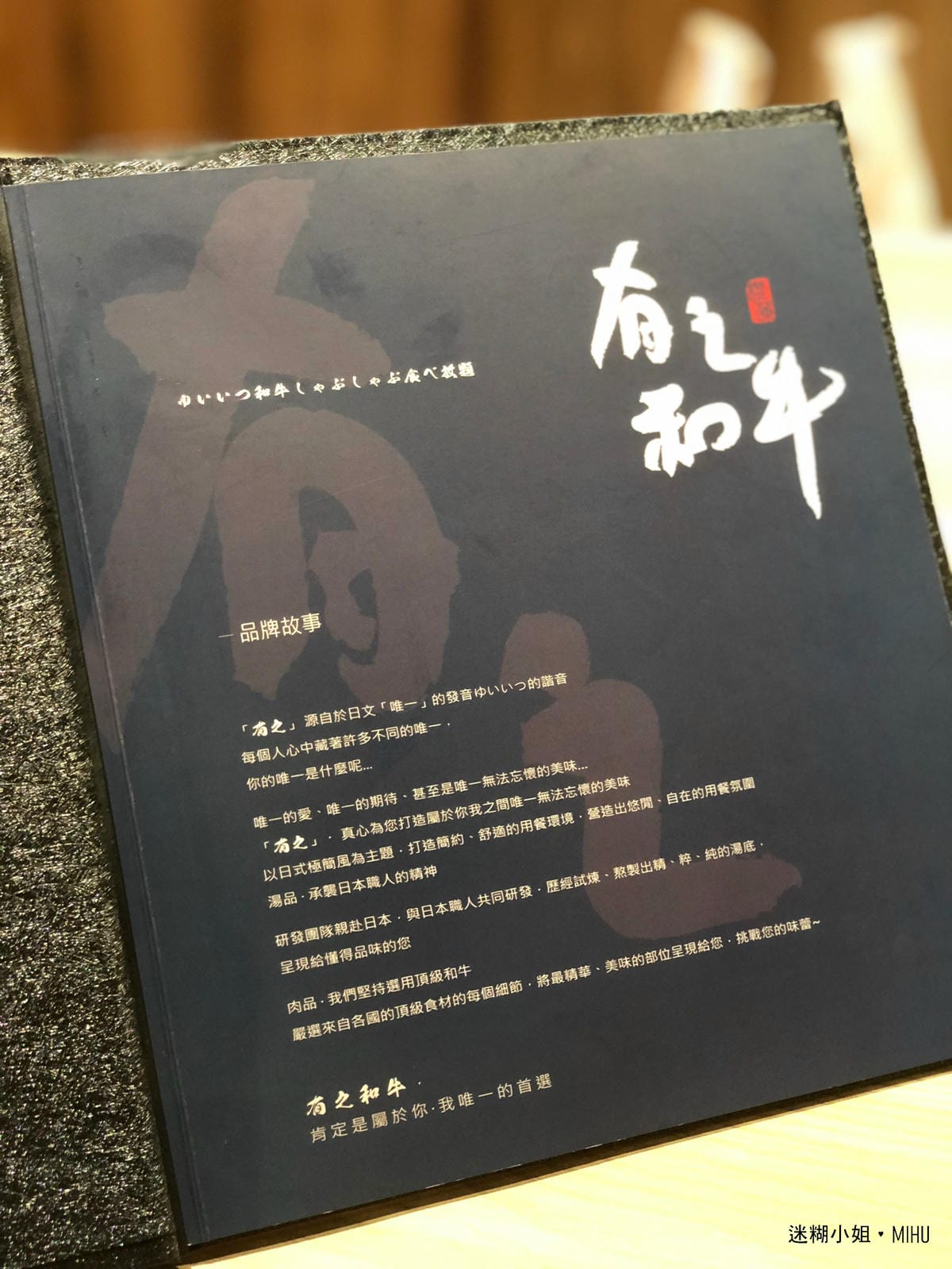 yuiituwagyu202201_19.jpg yuiituwagyu202201_19.jpg
