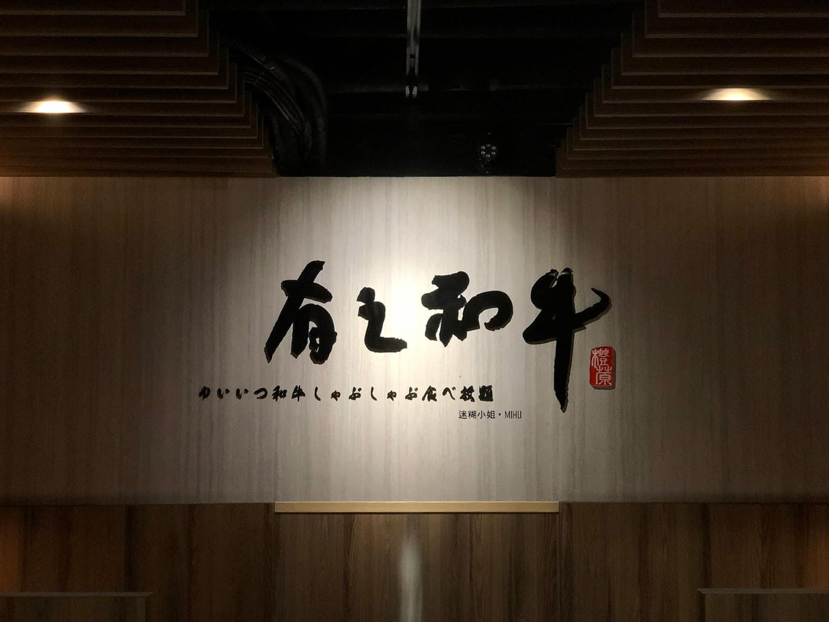 yuiituwagyu202201_20.jpg yuiituwagyu202201_20.jpg