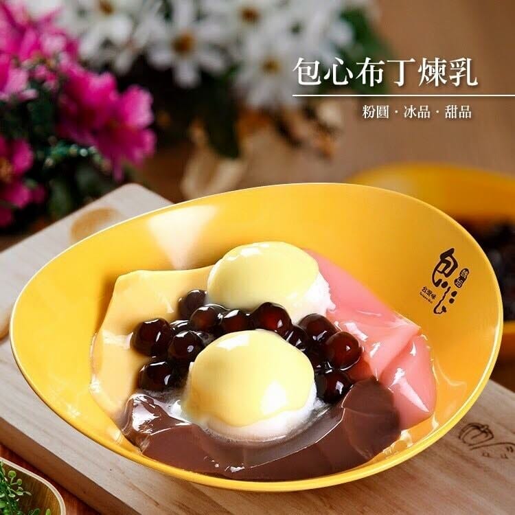 RedBeanBoba22_10.jpg RedBeanBoba22_10.jpg