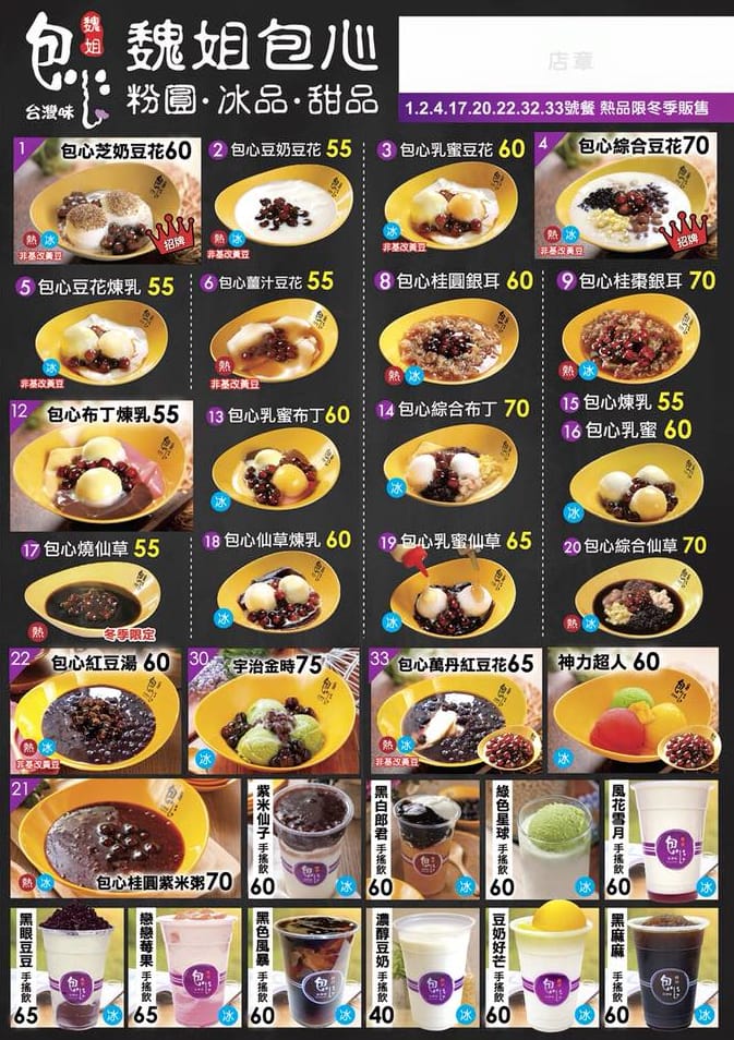 RedBeanBoba22_09.jpg RedBeanBoba22_09.jpg