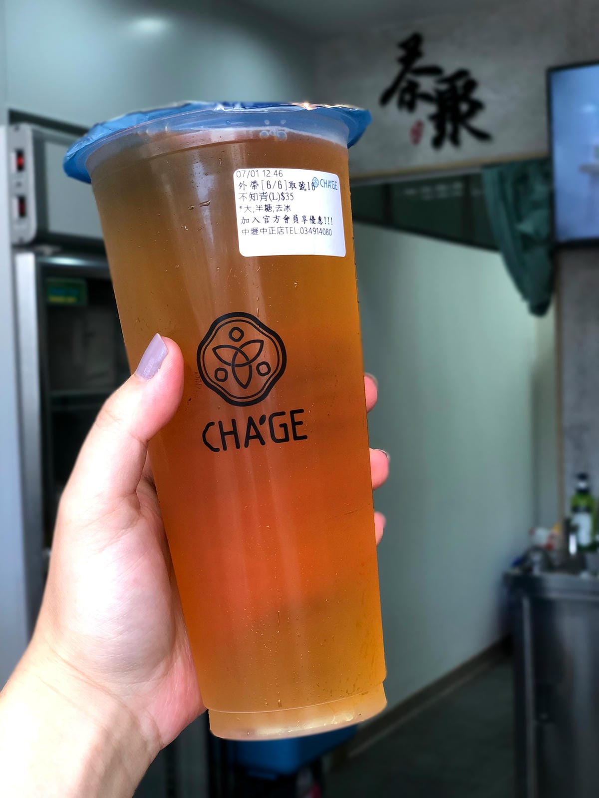 (中壢中正店已停業)女生最愛的手搖!茶底對了茶就好喝:茶聚( (中壢中正店已停業)女生最愛的手搖!茶底對了茶就好喝:茶聚(