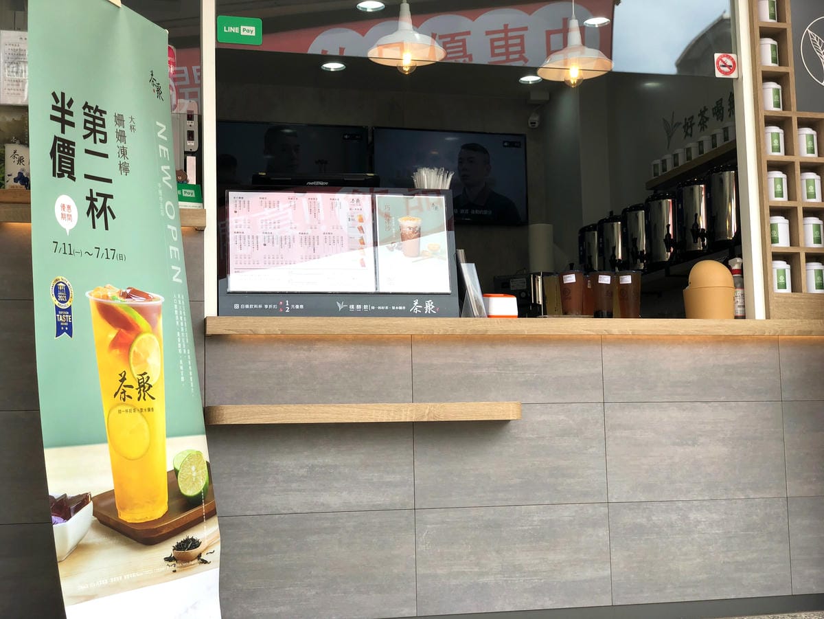 (中壢中正店已停業)女生最愛的手搖!茶底對了茶就好喝:茶聚( (中壢中正店已停業)女生最愛的手搖!茶底對了茶就好喝:茶聚(