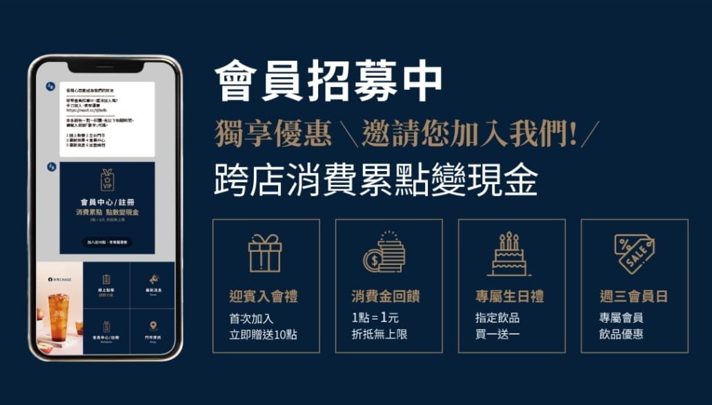 (中壢中正店已停業)女生最愛的手搖!茶底對了茶就好喝:茶聚( (中壢中正店已停業)女生最愛的手搖!茶底對了茶就好喝:茶聚(