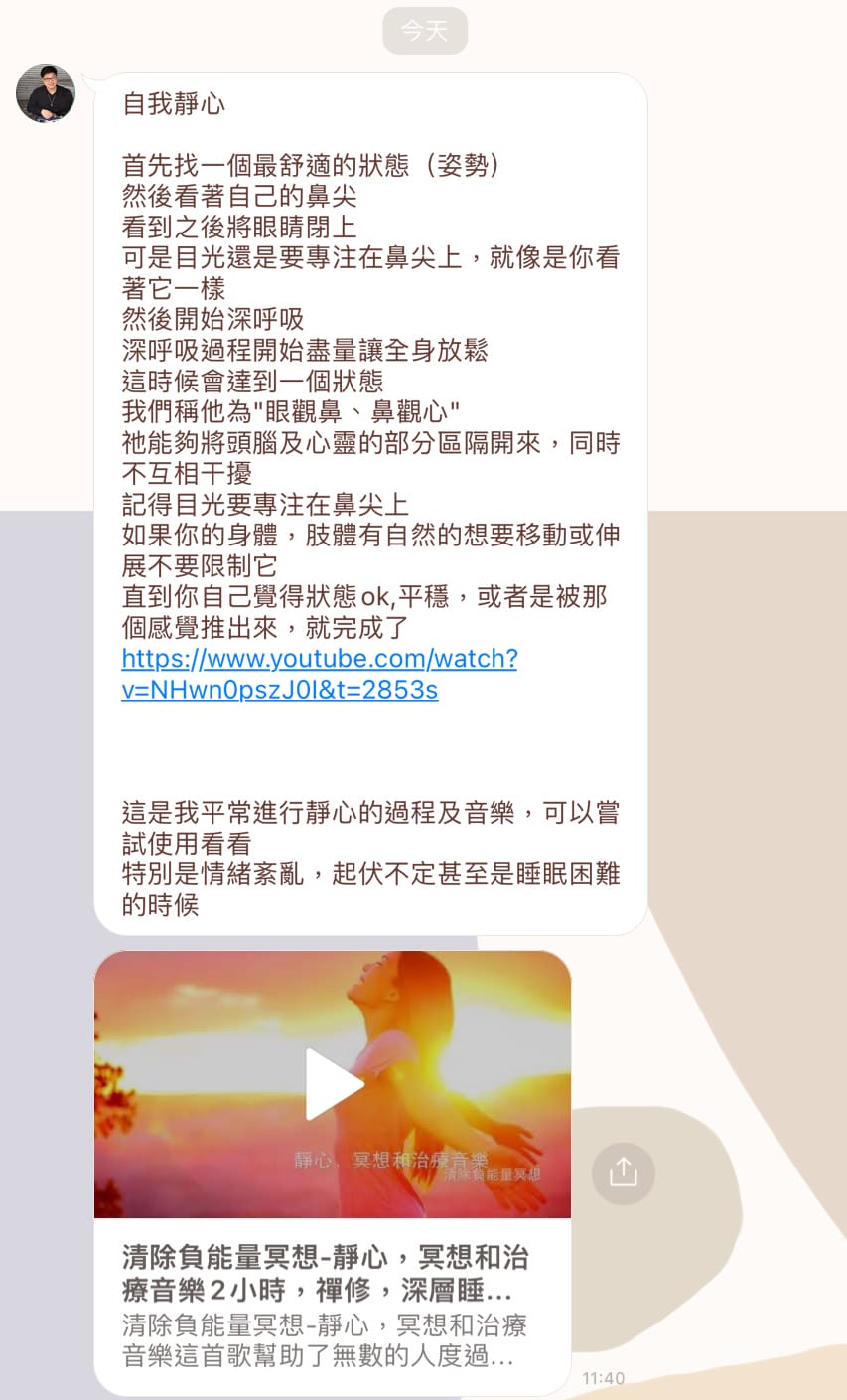 2023好運勢!台北東區最美塔羅占卜店:靈擺與能量、塔羅牌庫 2023好運勢!台北東區最美塔羅占卜店:靈擺與能量、塔羅牌庫