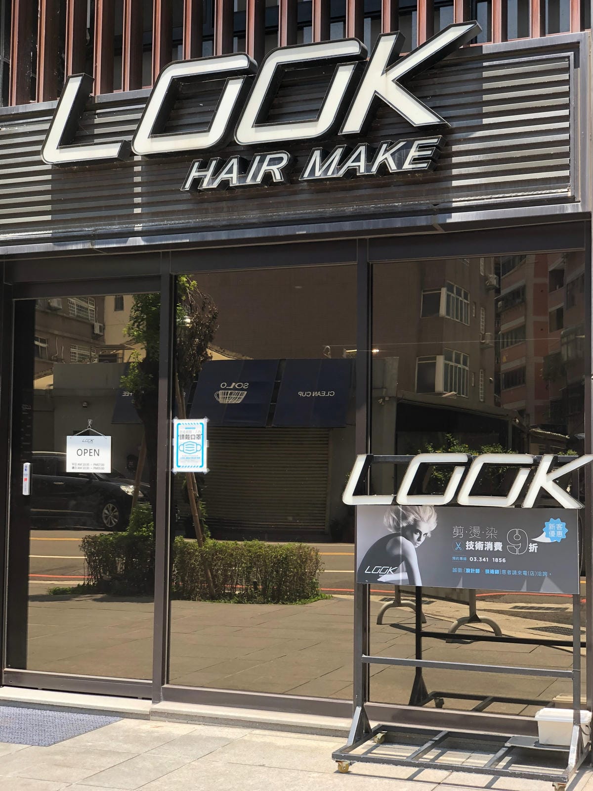 LOOKHAIR22_02.jpg LOOKHAIR22_02.jpg