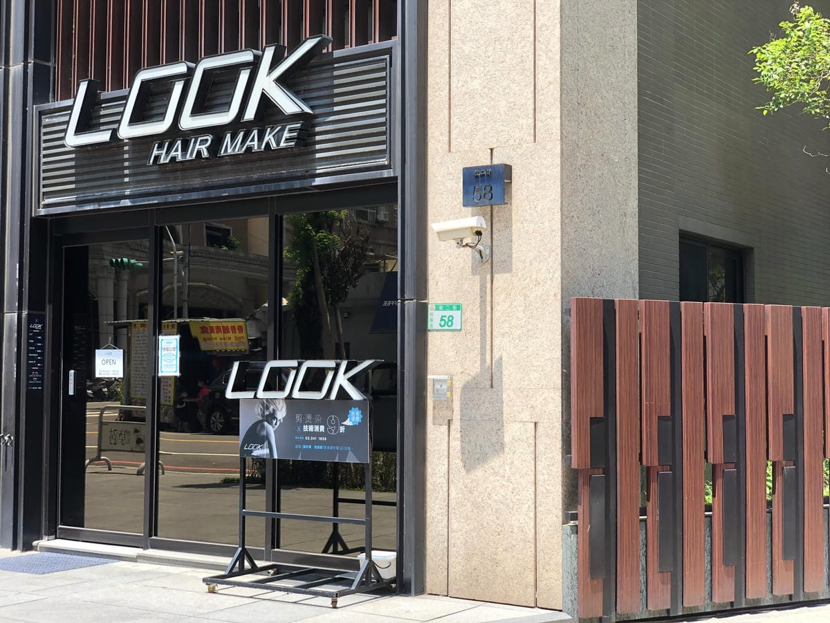 LOOKHAIR22_01.jpg LOOKHAIR22_01.jpg