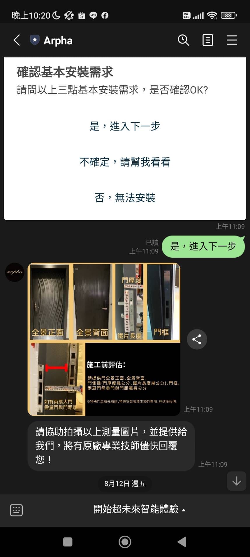 人臉辨識智慧電子鎖!遠端開門、貓眼監控、解放雙手,從此不用帶 人臉辨識智慧電子鎖!遠端開門、貓眼監控、解放雙手,從此不用帶