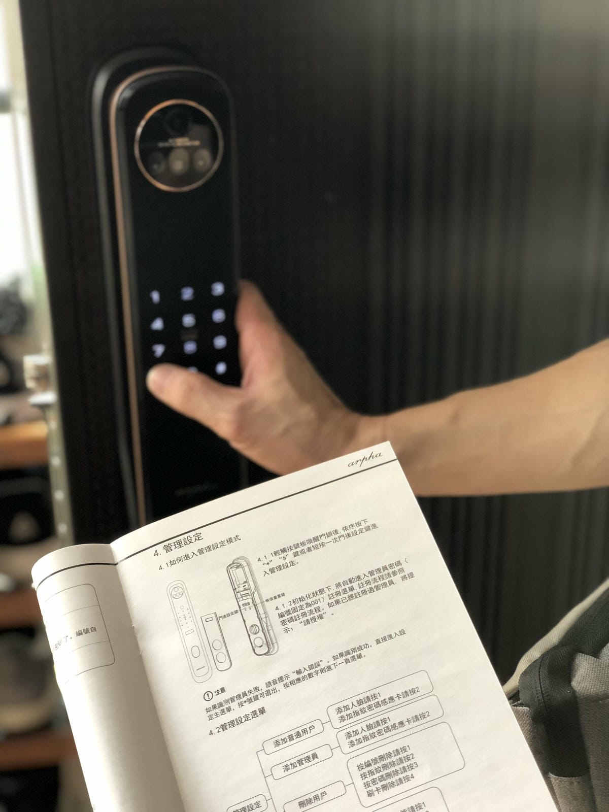 人臉辨識智慧電子鎖!遠端開門、貓眼監控、解放雙手,從此不用帶 人臉辨識智慧電子鎖!遠端開門、貓眼監控、解放雙手,從此不用帶
