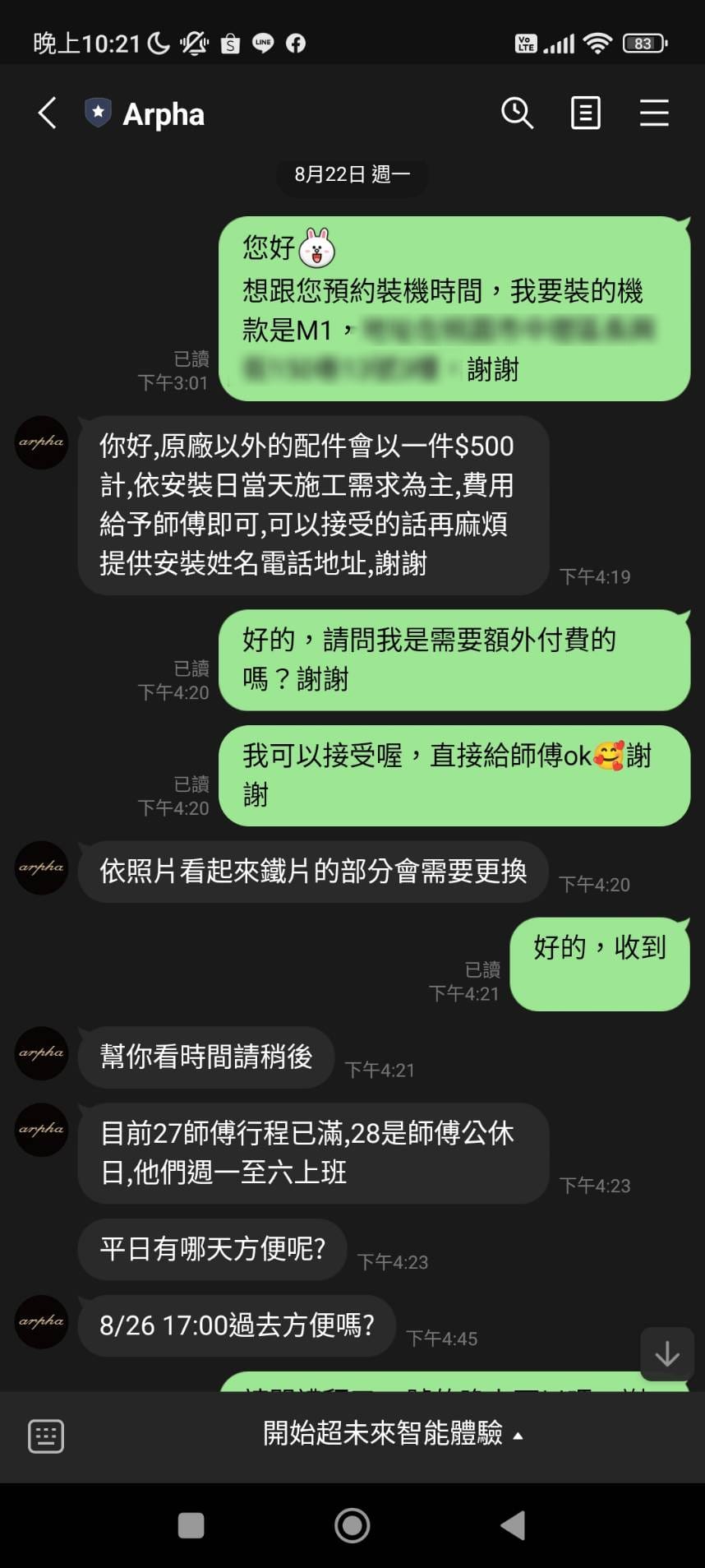 人臉辨識智慧電子鎖!遠端開門、貓眼監控、解放雙手,從此不用帶 人臉辨識智慧電子鎖!遠端開門、貓眼監控、解放雙手,從此不用帶