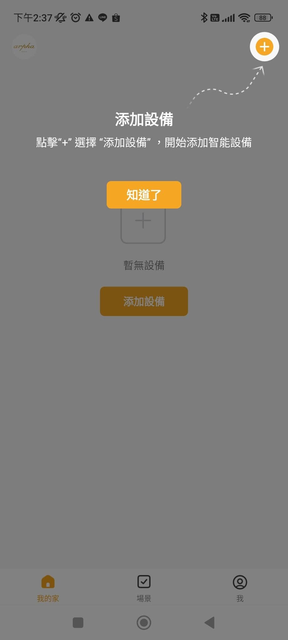 人臉辨識智慧電子鎖!遠端開門、貓眼監控、解放雙手,從此不用帶 人臉辨識智慧電子鎖!遠端開門、貓眼監控、解放雙手,從此不用帶