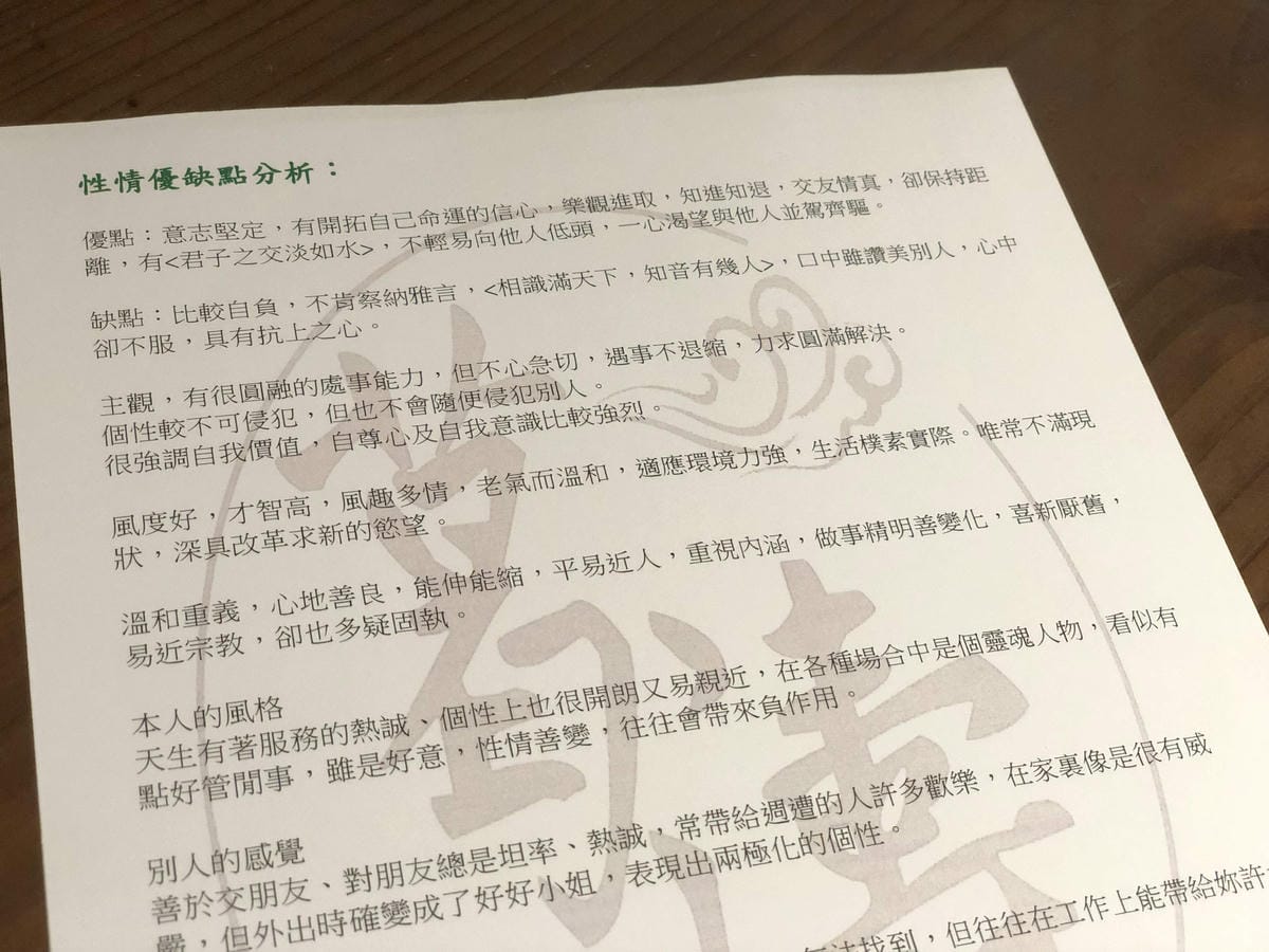 這次準到尖叫!好運勢:台北東區最美塔羅占卜/2023流年運勢 這次準到尖叫!好運勢:台北東區最美塔羅占卜/2023流年運勢
