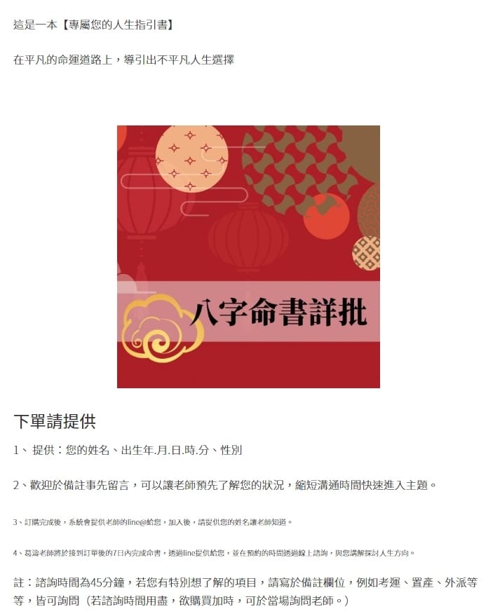 這次準到尖叫!好運勢:台北東區最美塔羅占卜/2023流年運勢 這次準到尖叫!好運勢:台北東區最美塔羅占卜/2023流年運勢