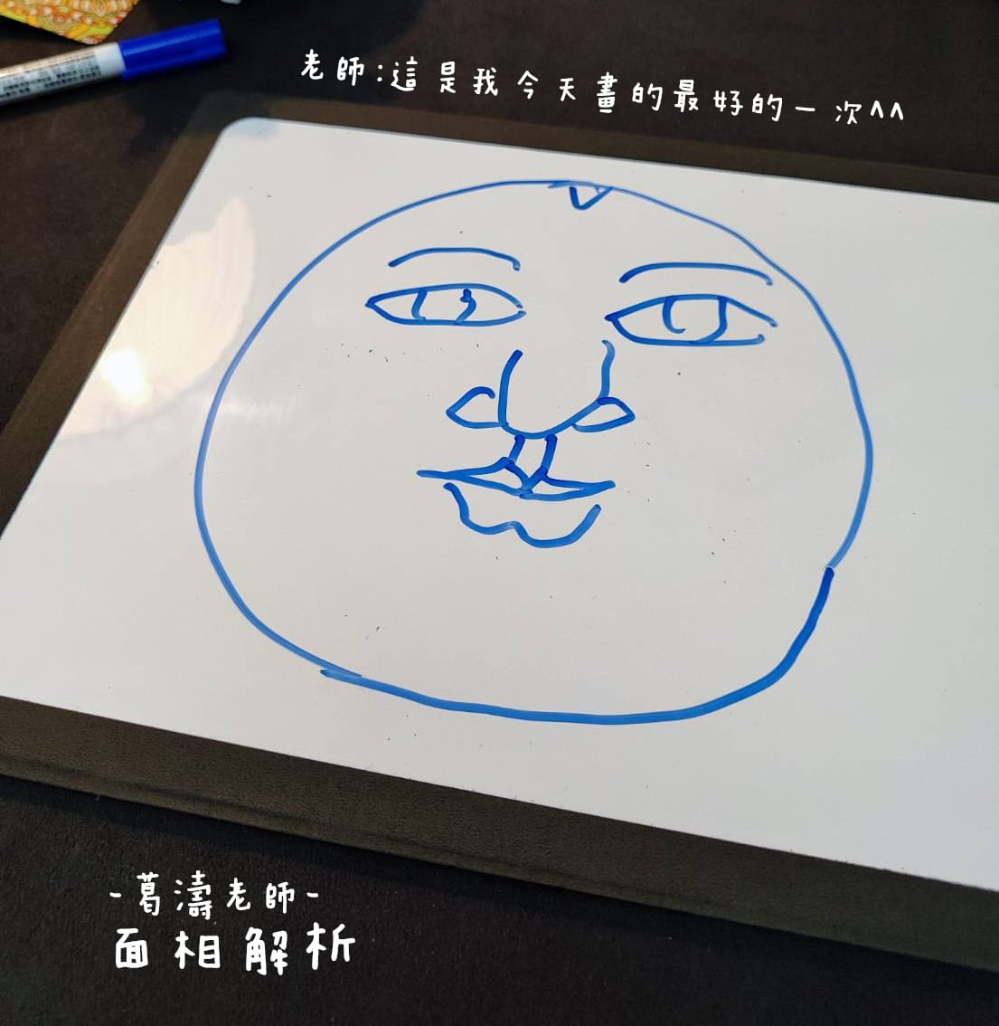 這次準到尖叫!好運勢:台北東區最美塔羅占卜/2023流年運勢 這次準到尖叫!好運勢:台北東區最美塔羅占卜/2023流年運勢