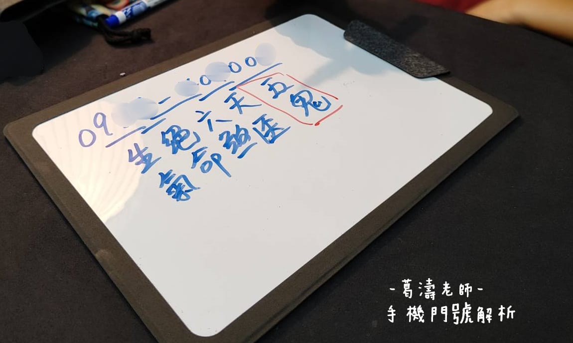 這次準到尖叫!好運勢:台北東區最美塔羅占卜/2023流年運勢 這次準到尖叫!好運勢:台北東區最美塔羅占卜/2023流年運勢