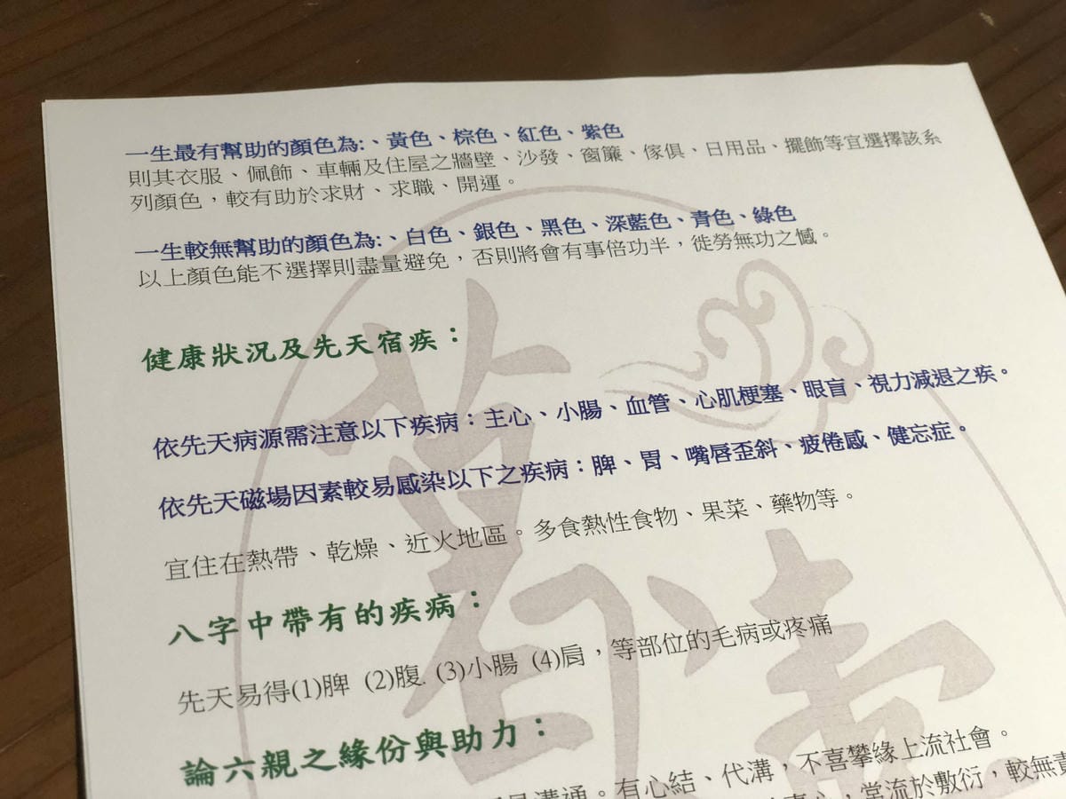 這次準到尖叫!好運勢:台北東區最美塔羅占卜/2023流年運勢 這次準到尖叫!好運勢:台北東區最美塔羅占卜/2023流年運勢