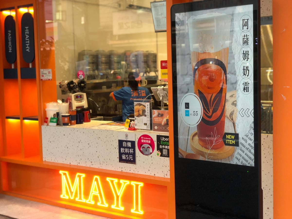 (已停業)中壢手搖飲料推薦:滿溢MAYI-日本櫻島家高品質鮮