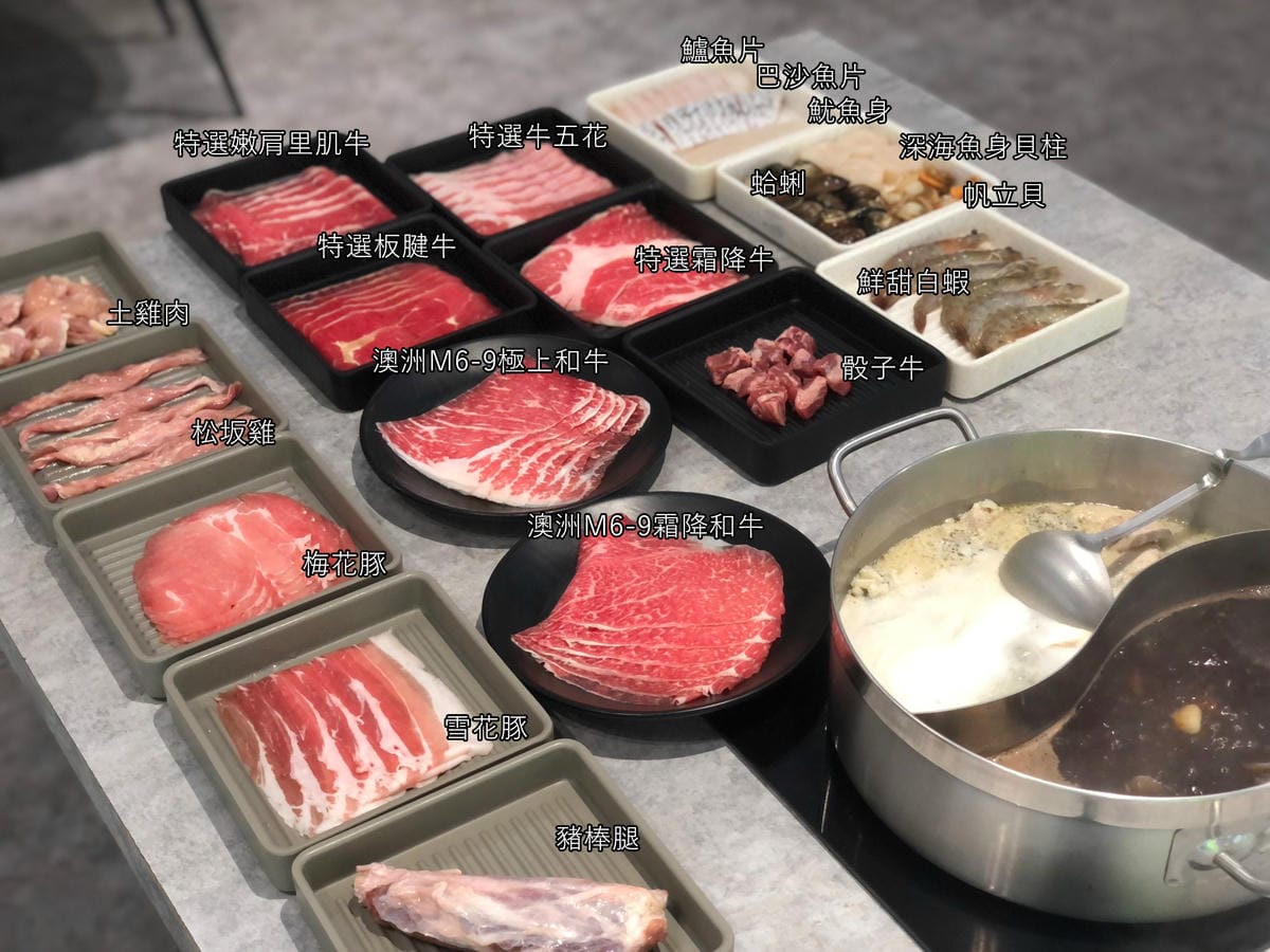 (已停業)桃園藝文特區:和牛火鍋壽喜燒799吃到飽!喜喜鍋 (已停業)桃園藝文特區:和牛火鍋壽喜燒799吃到飽!喜喜鍋
