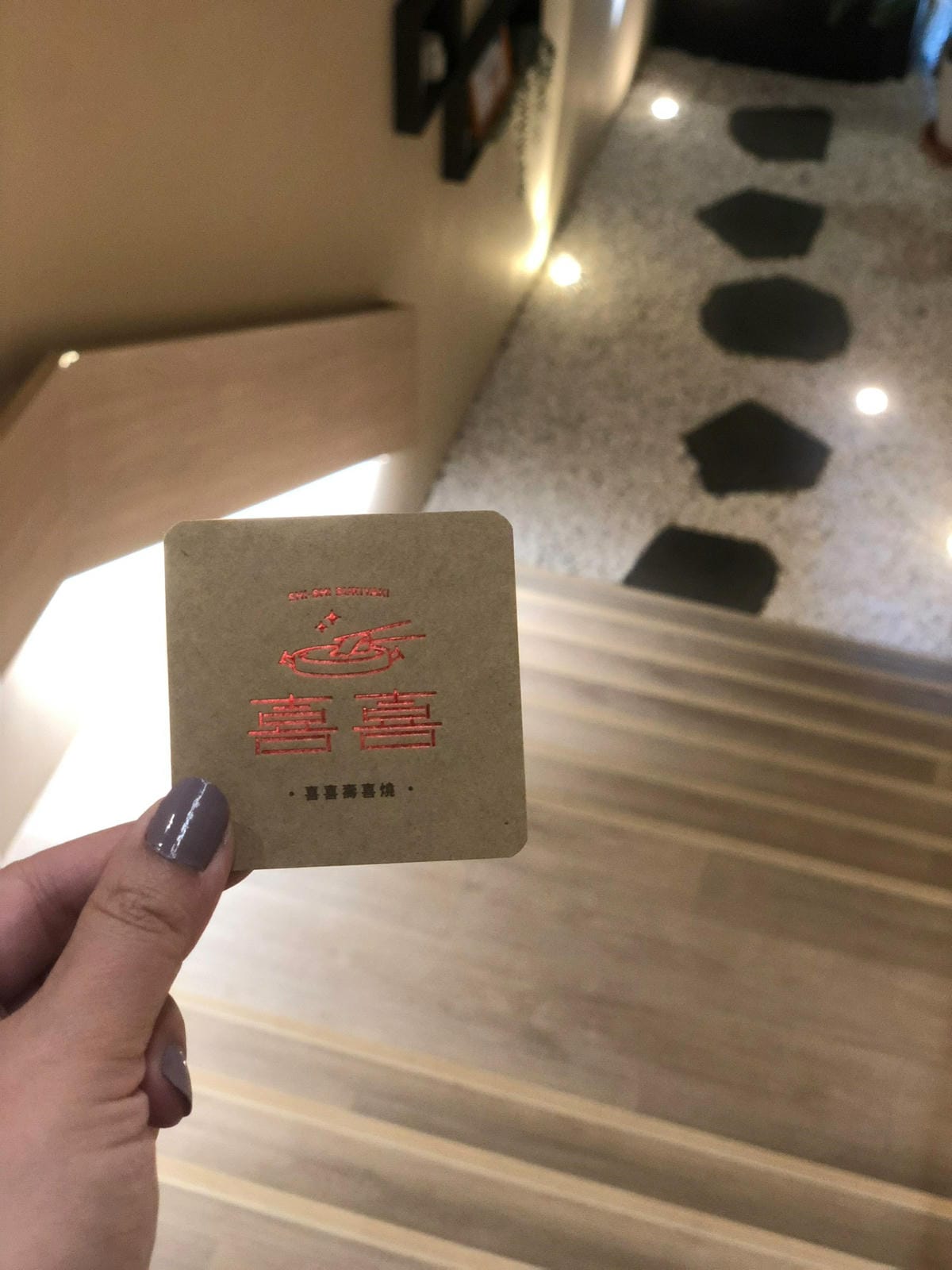 (已停業)桃園藝文特區:和牛火鍋壽喜燒799吃到飽!喜喜鍋 (已停業)桃園藝文特區:和牛火鍋壽喜燒799吃到飽!喜喜鍋