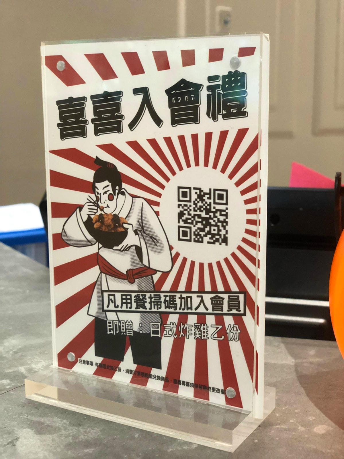 (已停業)桃園藝文特區:和牛火鍋壽喜燒799吃到飽!喜喜鍋 (已停業)桃園藝文特區:和牛火鍋壽喜燒799吃到飽!喜喜鍋