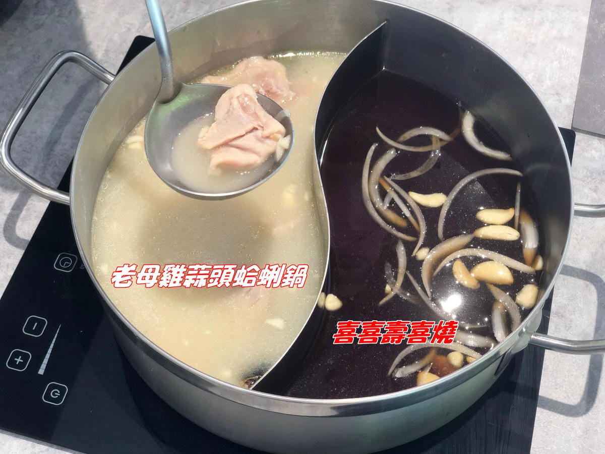 (已停業)桃園藝文特區:和牛火鍋壽喜燒799吃到飽!喜喜鍋 (已停業)桃園藝文特區:和牛火鍋壽喜燒799吃到飽!喜喜鍋
