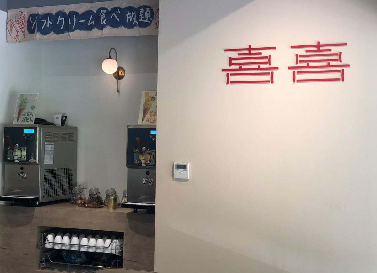 (已停業)桃園藝文特區:和牛火鍋壽喜燒799吃到飽!喜喜鍋 (已停業)桃園藝文特區:和牛火鍋壽喜燒799吃到飽!喜喜鍋