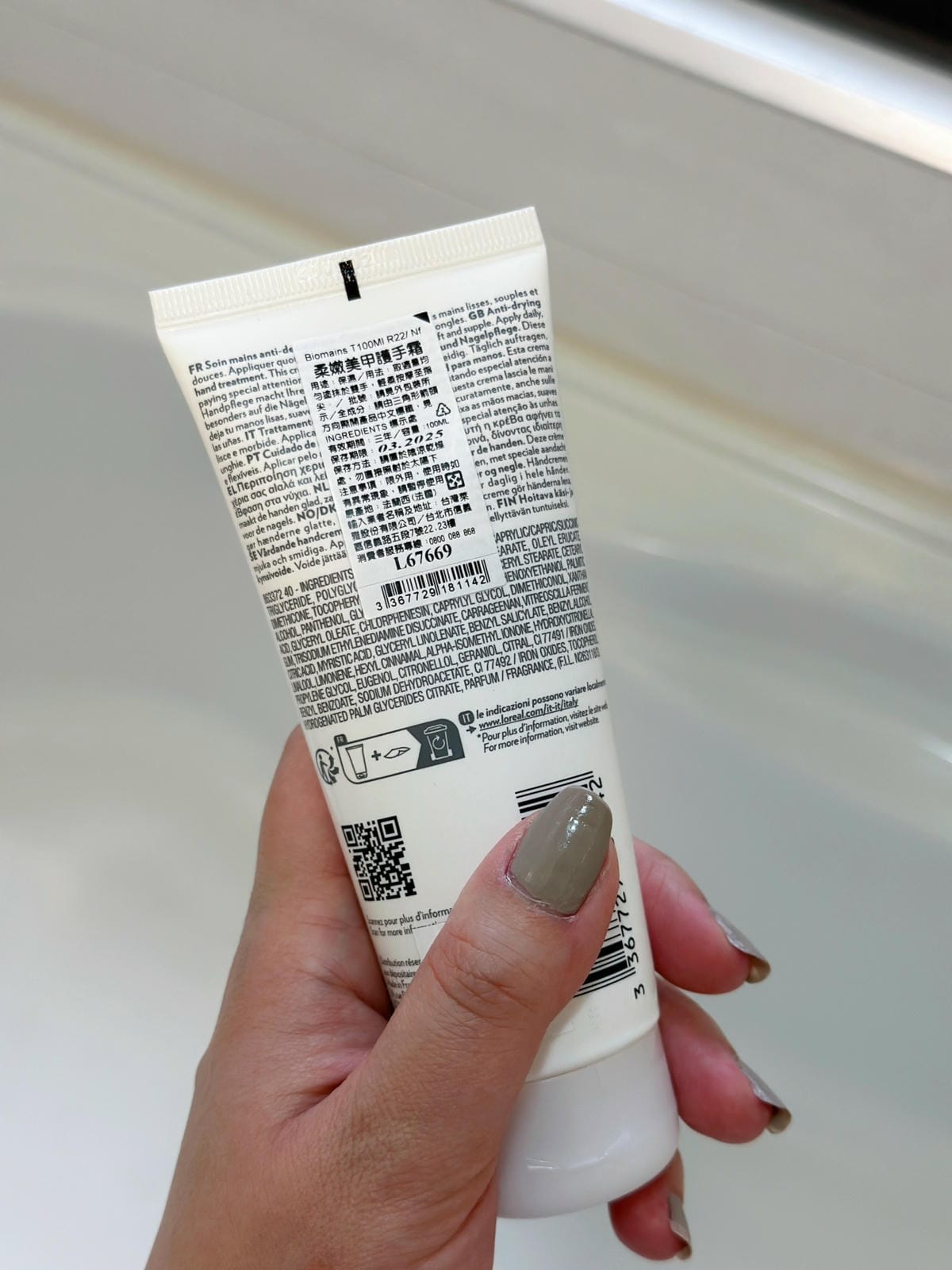 Biotherm22_17.jpg