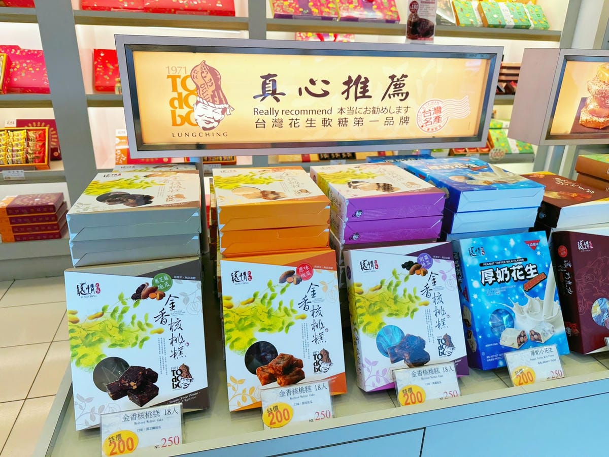 2025新年禮物桃園中壢5大伴手禮推薦!李向月連頂級燕窩/龍 2025新年禮物桃園中壢5大伴手禮推薦!李向月連頂級燕窩/龍