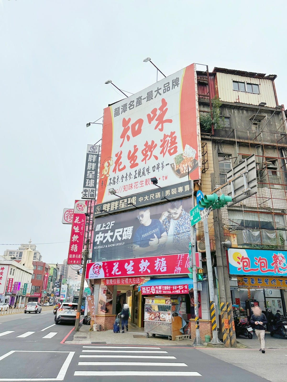 2025新年禮物桃園中壢5大伴手禮推薦!李向月連頂級燕窩/龍 2025新年禮物桃園中壢5大伴手禮推薦!李向月連頂級燕窩/龍