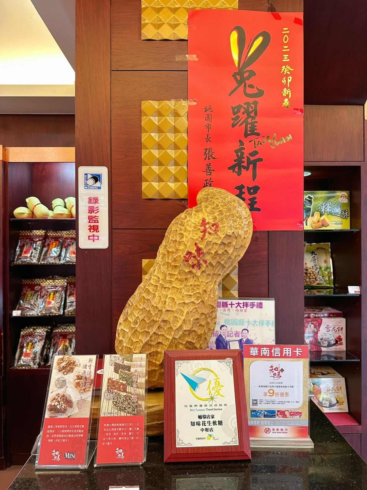 2025新年禮物桃園中壢5大伴手禮推薦!李向月連頂級燕窩/龍 2025新年禮物桃園中壢5大伴手禮推薦!李向月連頂級燕窩/龍