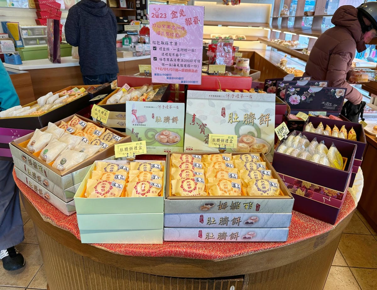 2025新年禮物桃園中壢5大伴手禮推薦!李向月連頂級燕窩/龍 2025新年禮物桃園中壢5大伴手禮推薦!李向月連頂級燕窩/龍