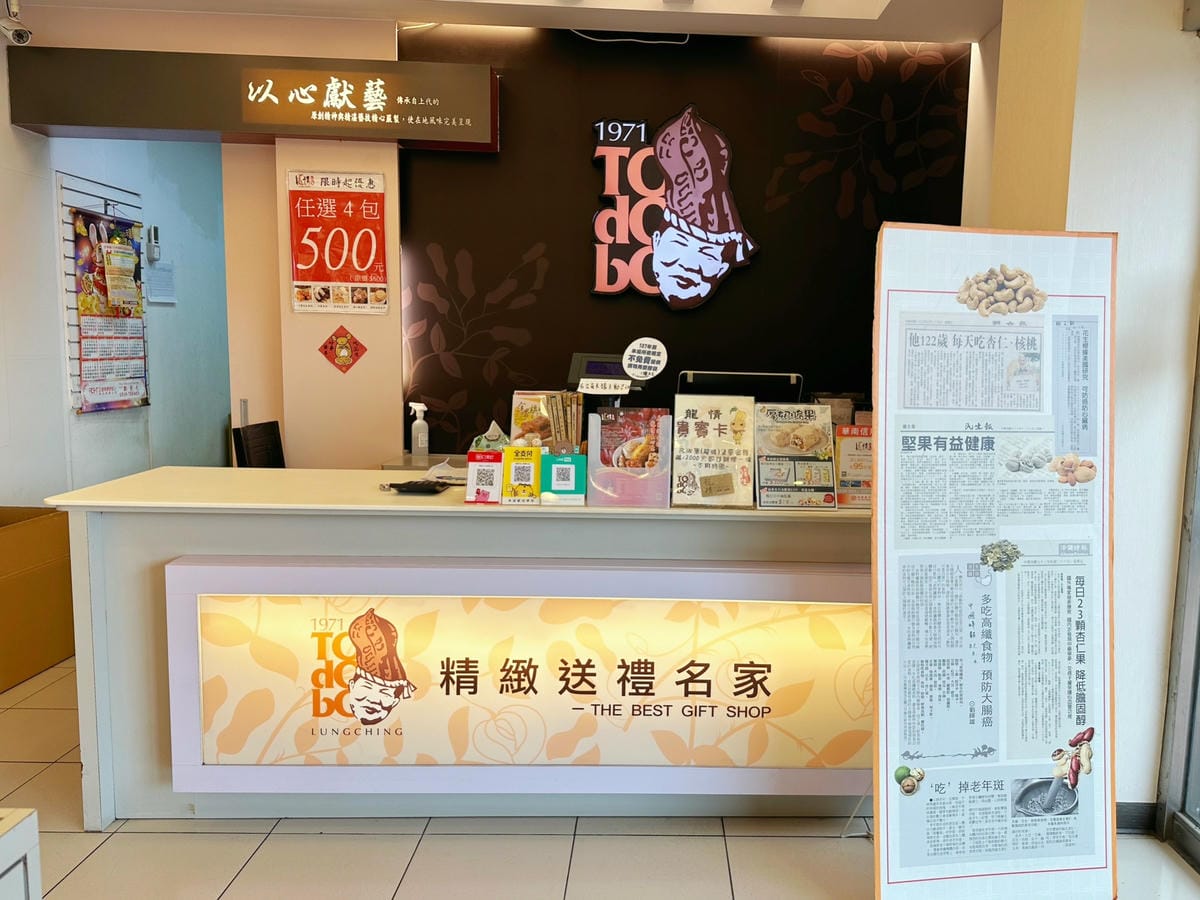 2025新年禮物桃園中壢5大伴手禮推薦!李向月連頂級燕窩/龍 2025新年禮物桃園中壢5大伴手禮推薦!李向月連頂級燕窩/龍