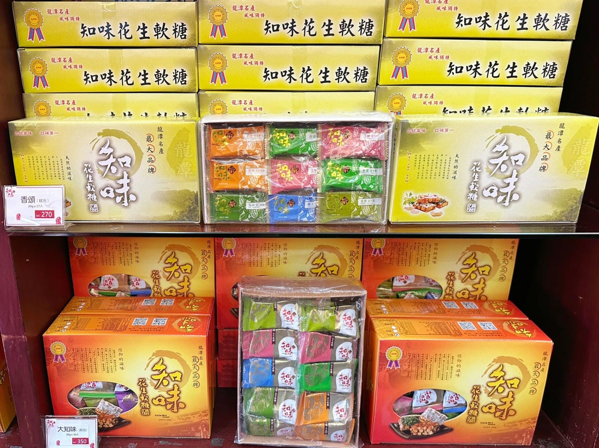 2025新年禮物桃園中壢5大伴手禮推薦!李向月連頂級燕窩/龍 2025新年禮物桃園中壢5大伴手禮推薦!李向月連頂級燕窩/龍