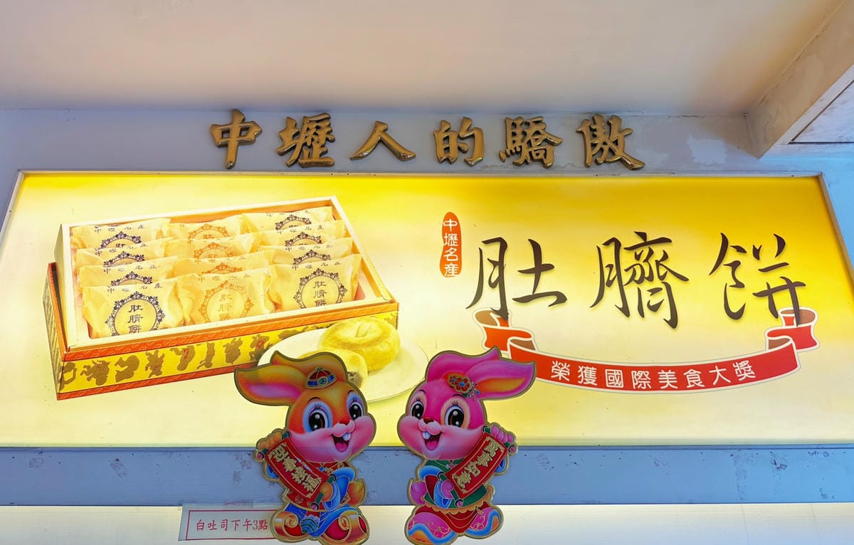 2025新年禮物桃園中壢5大伴手禮推薦!李向月連頂級燕窩/龍 2025新年禮物桃園中壢5大伴手禮推薦!李向月連頂級燕窩/龍