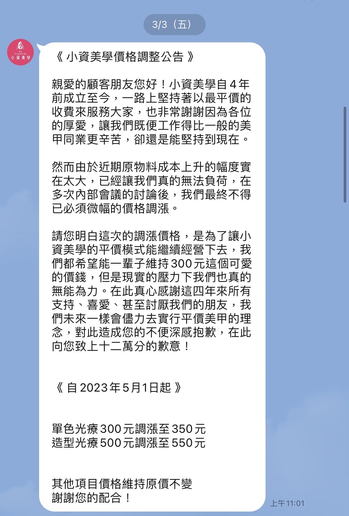 桃園中壢南崁內壢/平價美甲首選:小資美學環西店/光療美甲3 桃園中壢南崁內壢/平價美甲首選:小資美學環西店/光療美甲3