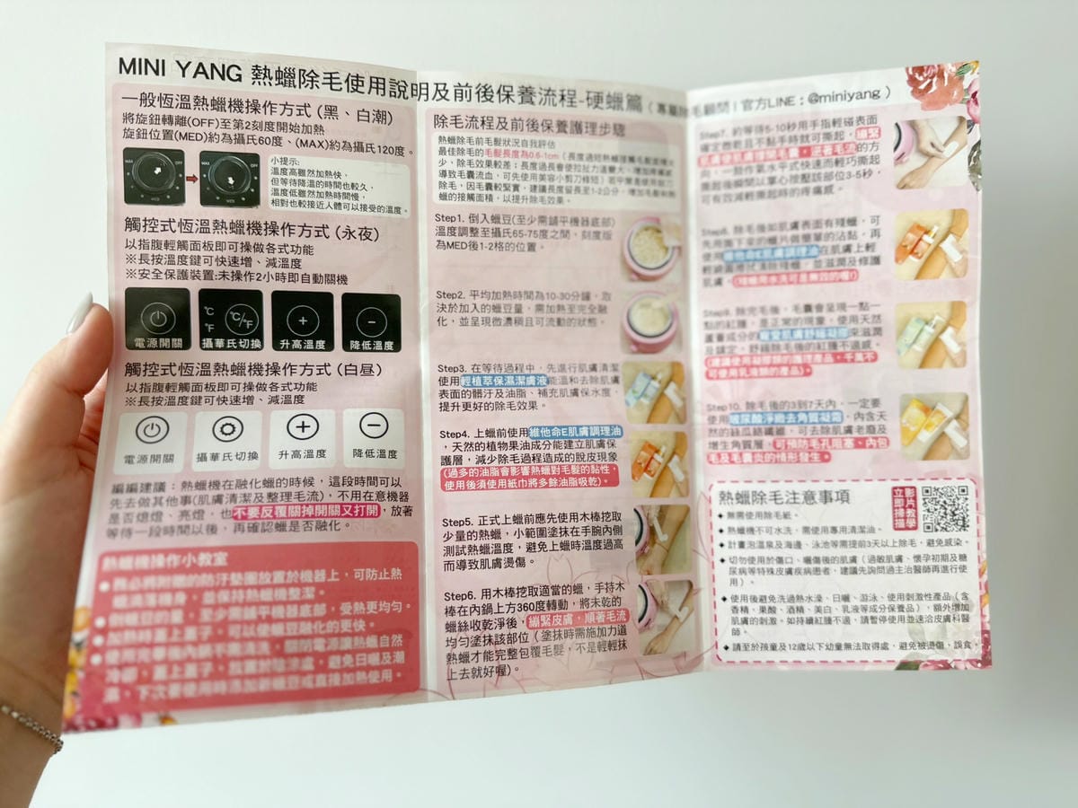 MINIYANG23_18.jpg MINIYANG23_18.jpg