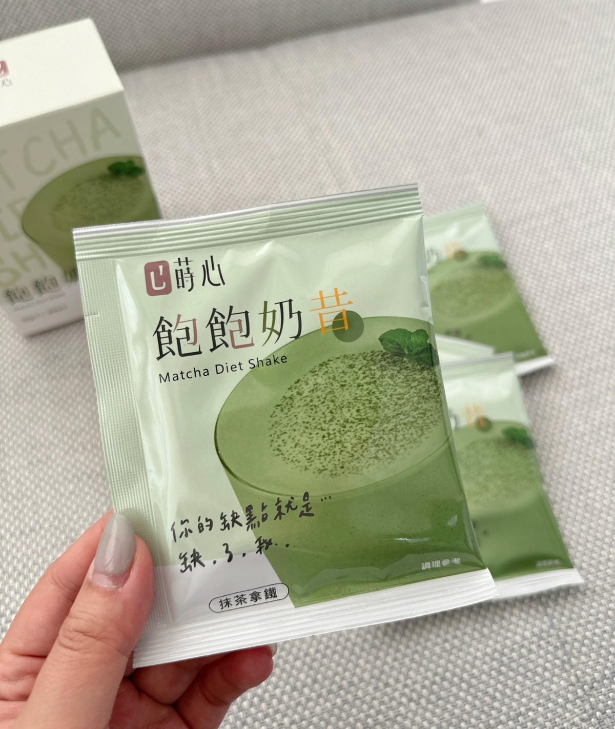 熱量控制好輕鬆!有飽足感不怕肚子餓,蒔心【飽飽奶昔】輕卡又營 熱量控制好輕鬆!有飽足感不怕肚子餓,蒔心【飽飽奶昔】輕卡又營