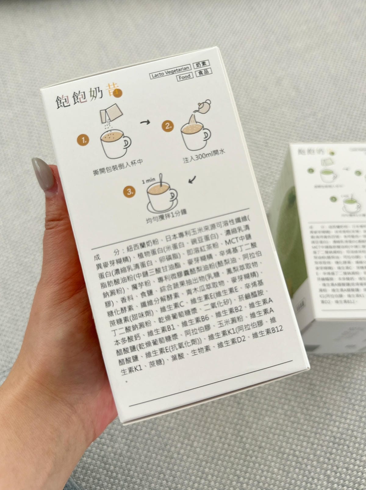 熱量控制好輕鬆!有飽足感不怕肚子餓,蒔心【飽飽奶昔】輕卡又營 熱量控制好輕鬆!有飽足感不怕肚子餓,蒔心【飽飽奶昔】輕卡又營
